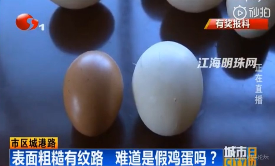 南通城港路买的鸡蛋壳上有纹理表面粗糙难道是假鸡蛋