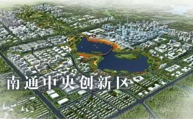南通大批项目落地，南通为何成为上海创新资源的落脚点？