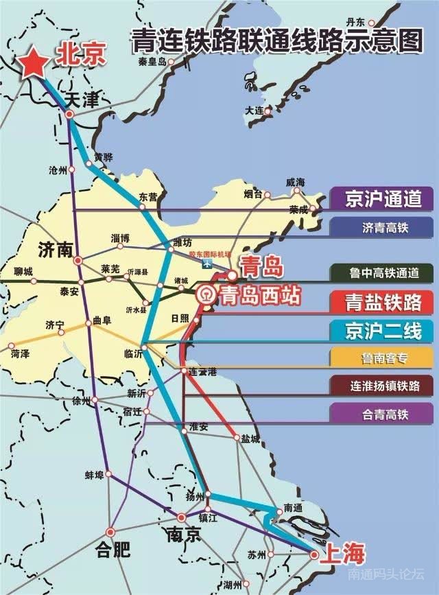 青盐铁路开通 南通市民可以这样去青岛 到北京也多一选择