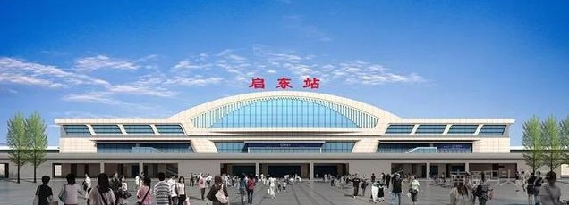 启东火车站首条铁路将于12月28日正式通车！火车终于来了！