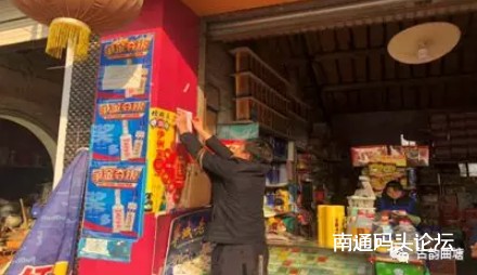 海安市市场监督管理局开展农村假冒伪劣食品专项整治行动