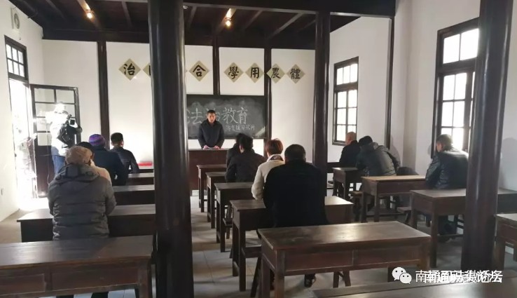 启东海复镇司法所组织社区服刑人员开展爱国主义教育 -----暨“节前”安全稳定教育活动