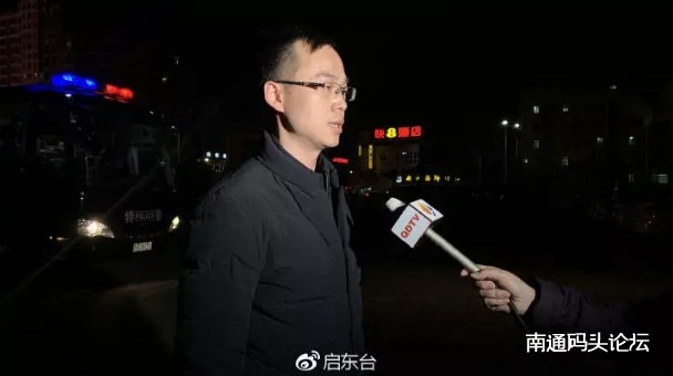 启东警方抓获16名犯罪嫌疑人，涉案金额达500多万元