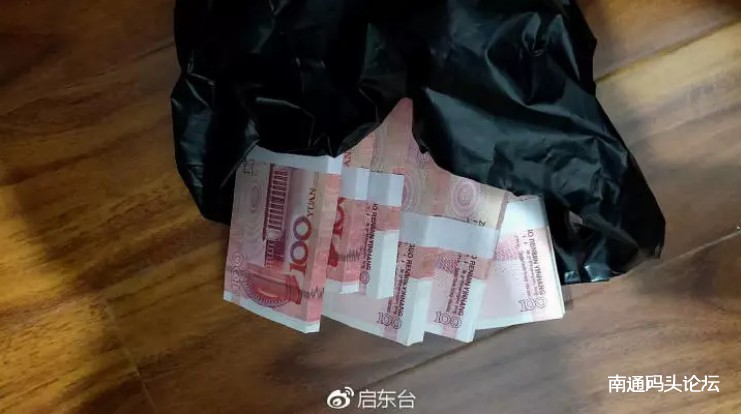启东警方抓获16名犯罪嫌疑人，涉案金额达500多万元