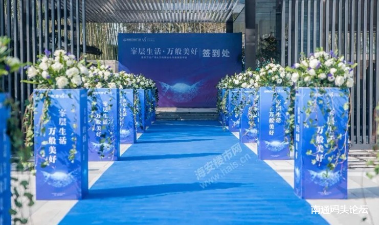 海安万达与上海万科物业合作发布会今日在营销中心圆满落幕