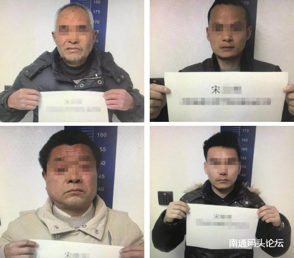 启东4男子抢民警手机 肆意高喊“派出所打人"，被刑拘！