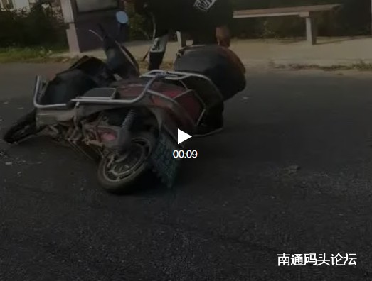 启东突发，惠萍镇一电瓶车与公交车相撞，所幸无人员伤亡
