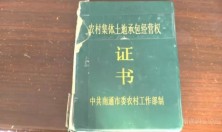 如皋丁堰李可仁李大爷出租的2.2亩地莫名变成停车场，可最近几年的租金李大爷一直没收到！