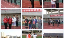 南通第二届直属学校青年教职工足球赛成功举办
