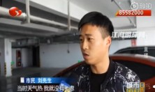 南通开发区海陆空健身馆汗蒸房却不见了，千元购买预付卡的人消费者感到了欺诈！