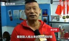 六旬老伯退休练成“肌肉男” 发型新潮看起来，看上去才40多岁