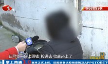 如皋石庄一女子轻信网友借网贷 没及时还款被恐吓骚扰