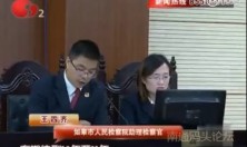 如皋江安一男子欲与单身女子合租，遭女子拒绝后竟上演入室抢劫！