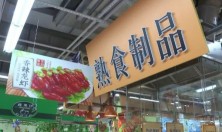 南通多家大超市多批食品不合格