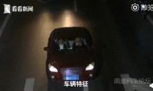 南通一挂牌小轿车，违规驾驶并肇事逃逸事后又找人顶包！真是无法无天！