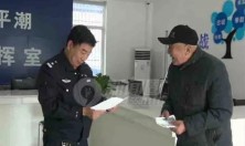 通州公安花甲民警从警生涯临近”杀青“ 也要坚守一线 只为群众满意