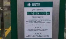 如东新能源汽车充电桩布点地图，具体地址在如东县中医院