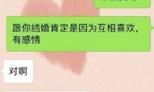 南通老狼发布一条微博，男女因为结婚彩礼问题闹出争议