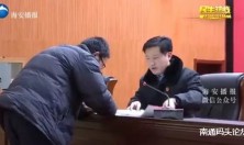 为海安法院点赞！144名工人拿到了430多万拖欠工资