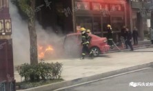如皋顾庄生态园酒店门前一辆汽车着火，现场浓烟滚滚...