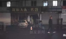 昨日突发！白甸某商店门口一辆汽车发生着火，疑似斗香引起