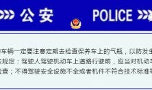 事发启东，一汽车在深夜开着开着爆炸了，原因居然是……