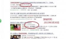 海安人微信朋友圈疯传的“三岁小孩在锦绣花园被拐走”是假的！