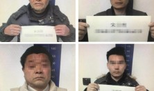 启东4男子抢民警手机 肆意高喊“派出所打人"，被刑拘！