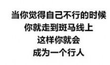 3月份海安市小区房价表，157个小区看看有没有你家！