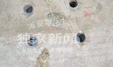 重磅！海安环境保护局对某小吃店下“狠手”网友们直呼....