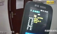 签下合同太高兴 这名海安男子酒驾被查处