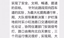 海安这个路段安装护栏后更堵了？没有缺口掉头？好消息来了！