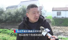 心惊胆战！网友求助:“海安城东一危房屋内还能住人？