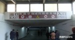 曝光丨南通华强城四期15万的车位却只能从天窗爬出？！
