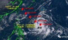 超强大台风17级台风“康妮”路径直指华东地区，破坏力远超山竹