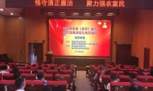南通市农委（农机）系统党风廉政建设宣传周活动在如东举行