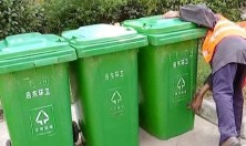 启东凯洪家园A区19 个干净垃圾桶“不简单”