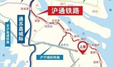 比肩大虹桥！南通高铁西站本月底开工，未来去上海时间将缩短一半！