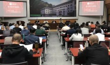 南通中院首批干警综合素养研修班在武汉大学开班！
