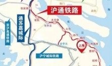 号称“六个世界第一”的大桥沪通长江大桥正在施工，南通到上海乘坐动车将只需1小时左右。