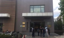 海门门协与通源小学有关领导去上海高东镇参观考察了中国门球运动博物馆