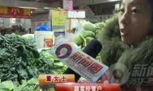 江苏南通特产矮塌塌的“维他命”菜：南通特色乌塌菜，天气越冷越好吃