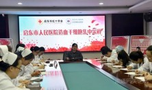 启东这74人光荣成为造血干细胞捐献志愿者