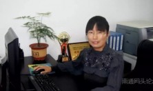 通州区特教学校吴爱琴上榜首届2018中国好老师评选