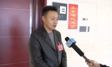赵志平：加快省级标准化村卫生服务站建设