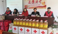 如东马塘镇马西村＂红十字博爱家园＂正式启动