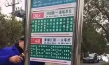 4月1日起，飞鹤公交102路延伸至火车站，城东的居民方便了！