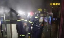 吕四一餐厅起火，3名人员被困！消防出动紧急救援~