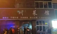 吕四一餐厅起火，3名人员被困！消防出动紧急救援~