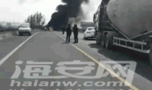海安老204两车相撞起火，现场浓烟滚滚，车被烧成了空架子...（附视频）